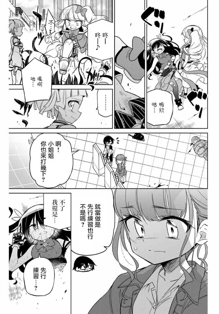 第61话
