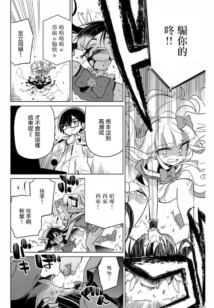 第61话