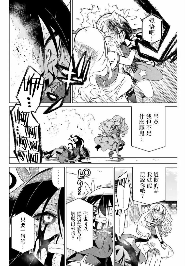 第62话