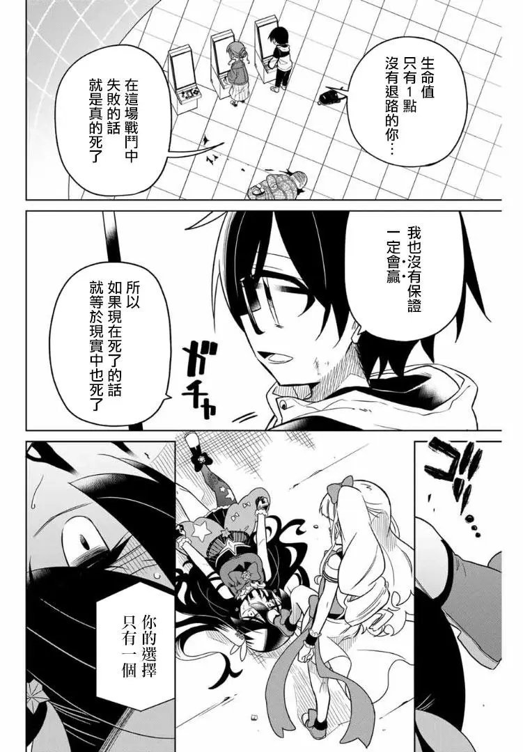 第62话