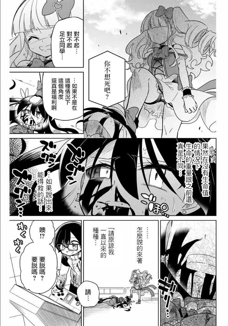 第62话