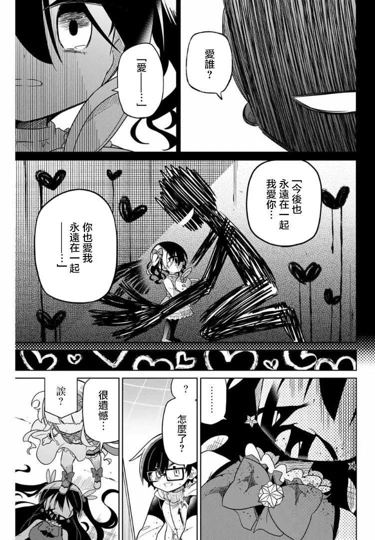第62话