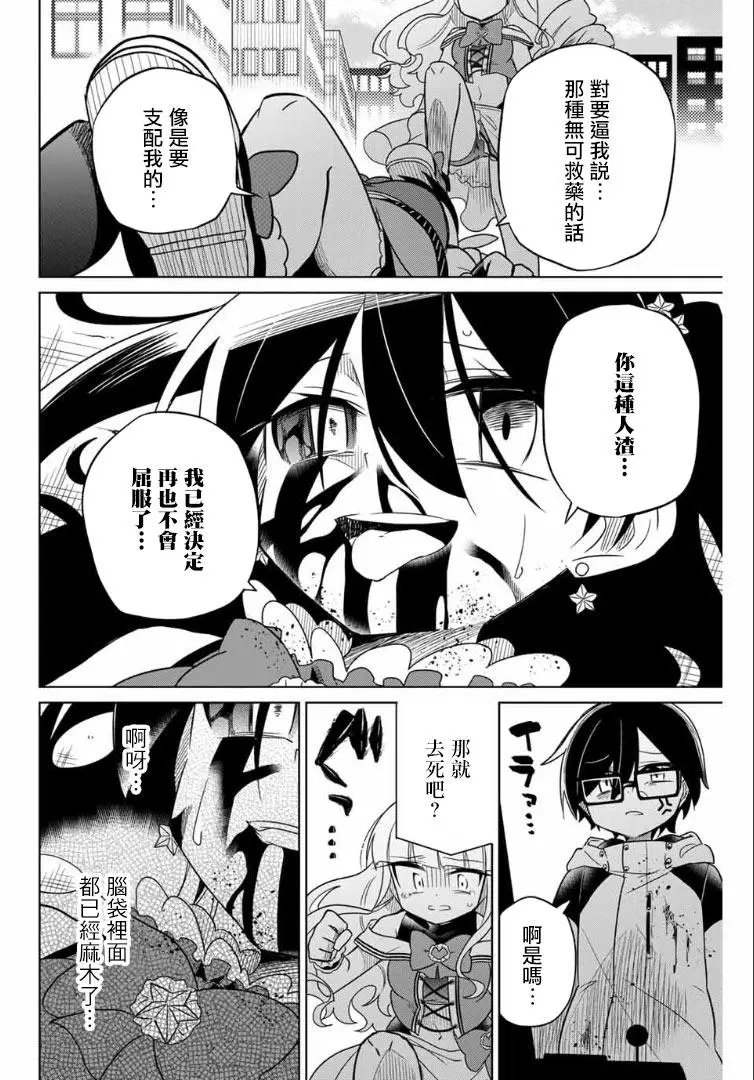 第62话