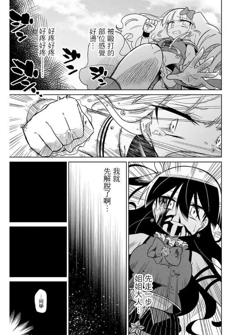 第62话