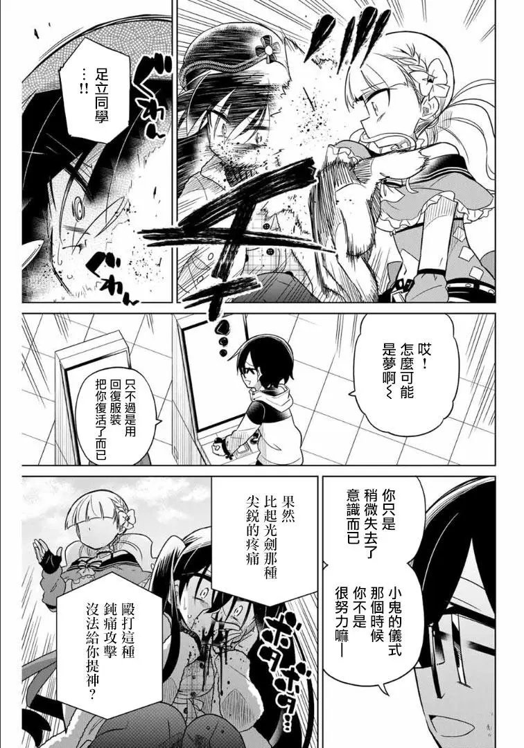 第62话