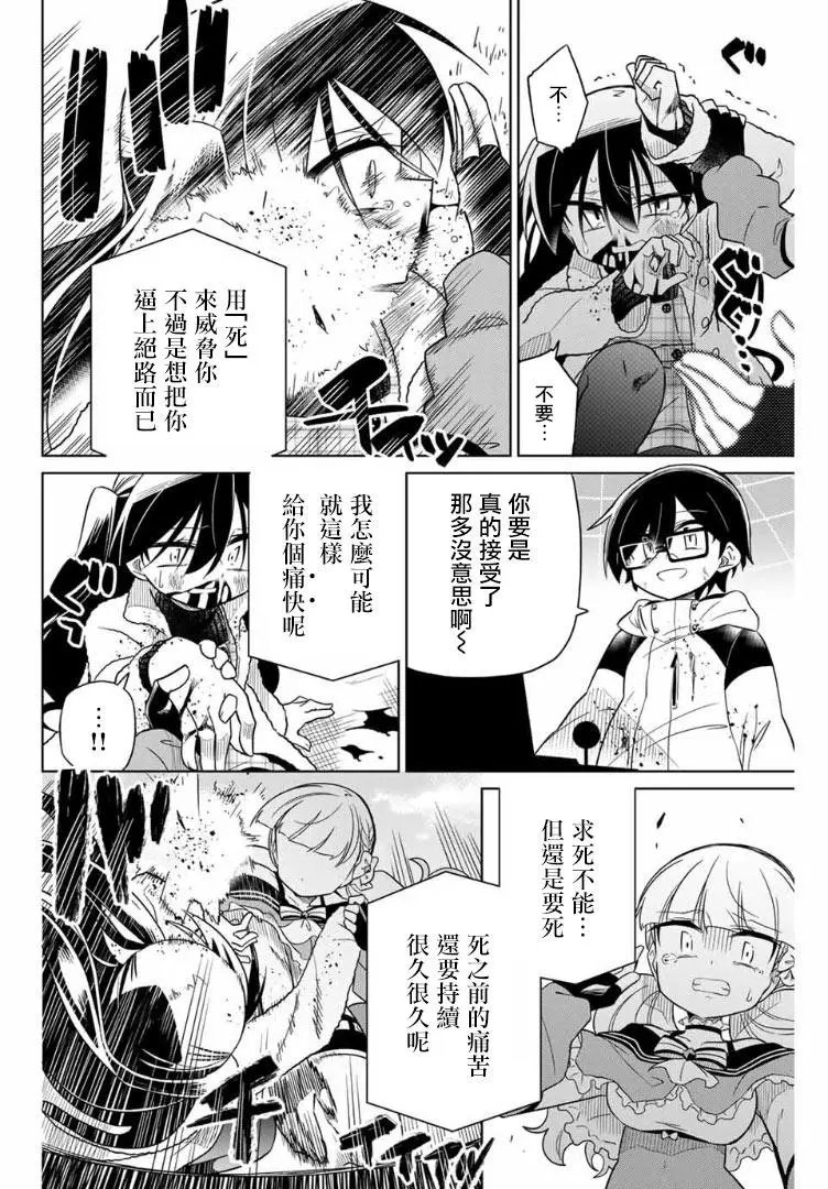 第62话
