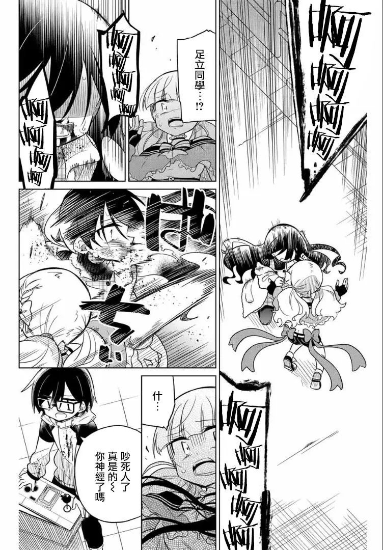 第62话