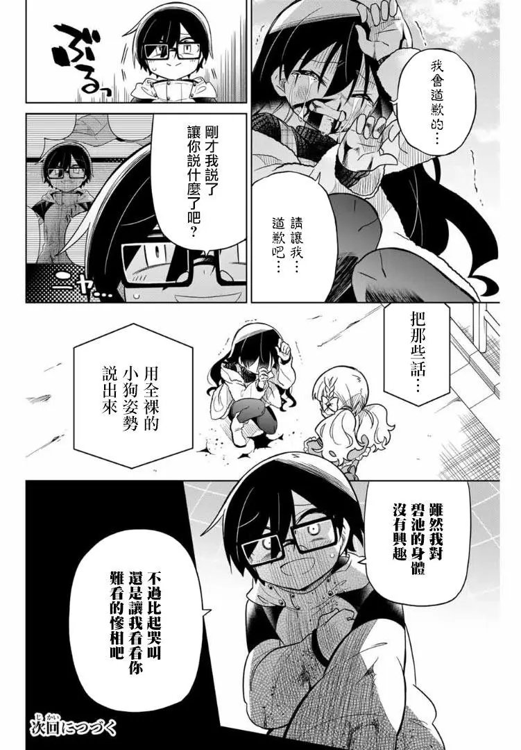 第62话