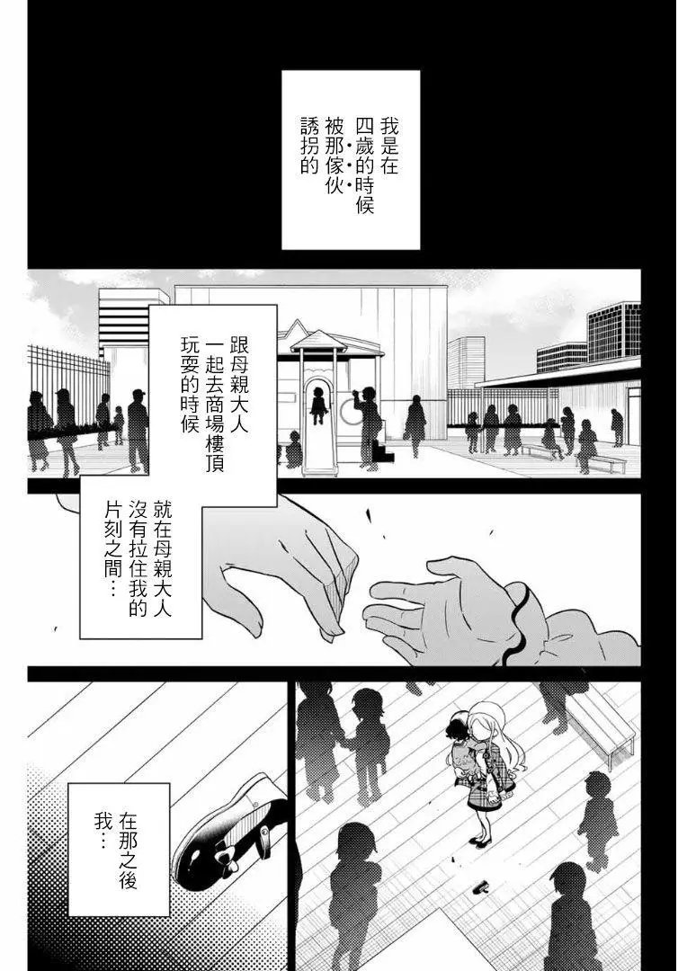 第63话