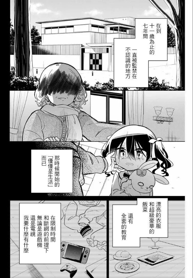 第63话