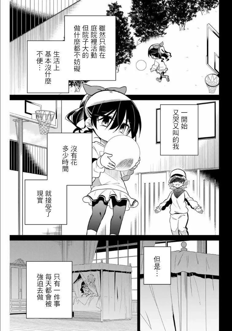 第63话