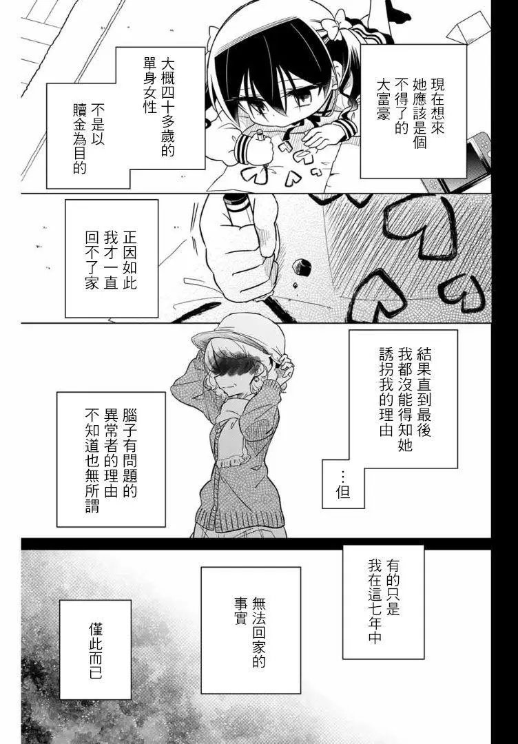 第63话