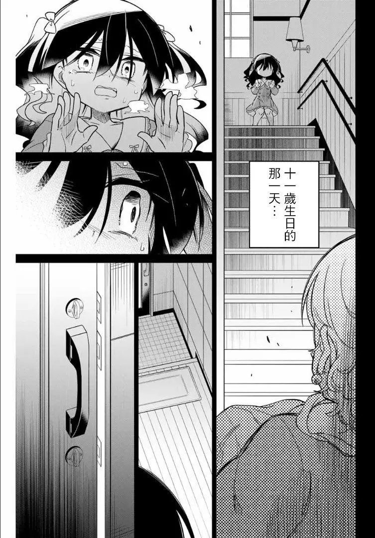 第63话