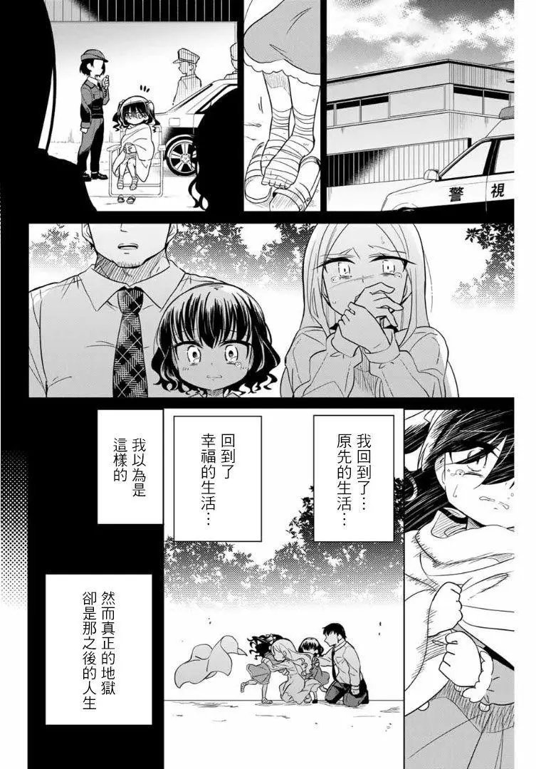 第63话