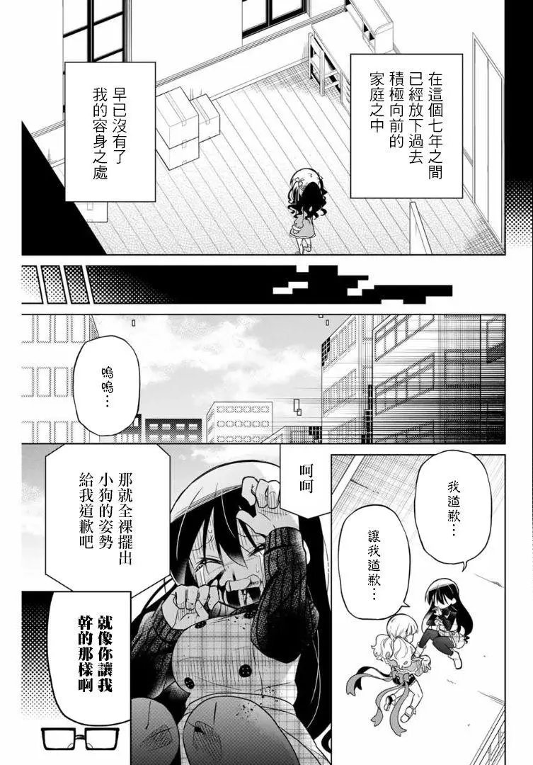 第63话