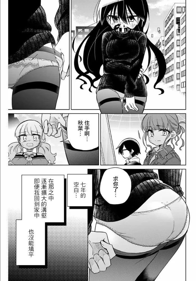 第63话