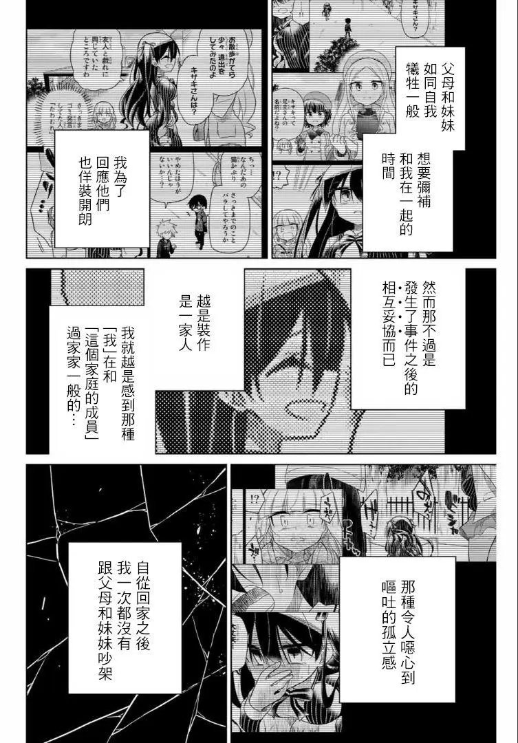 第63话