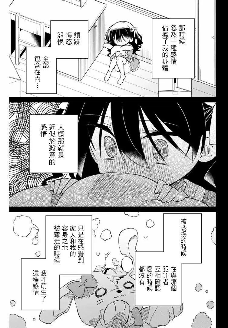 第63话