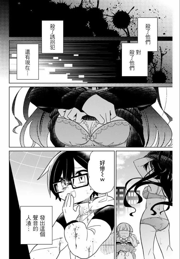 第63话