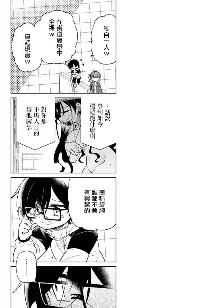 第64话