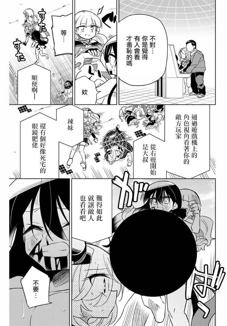 第64话