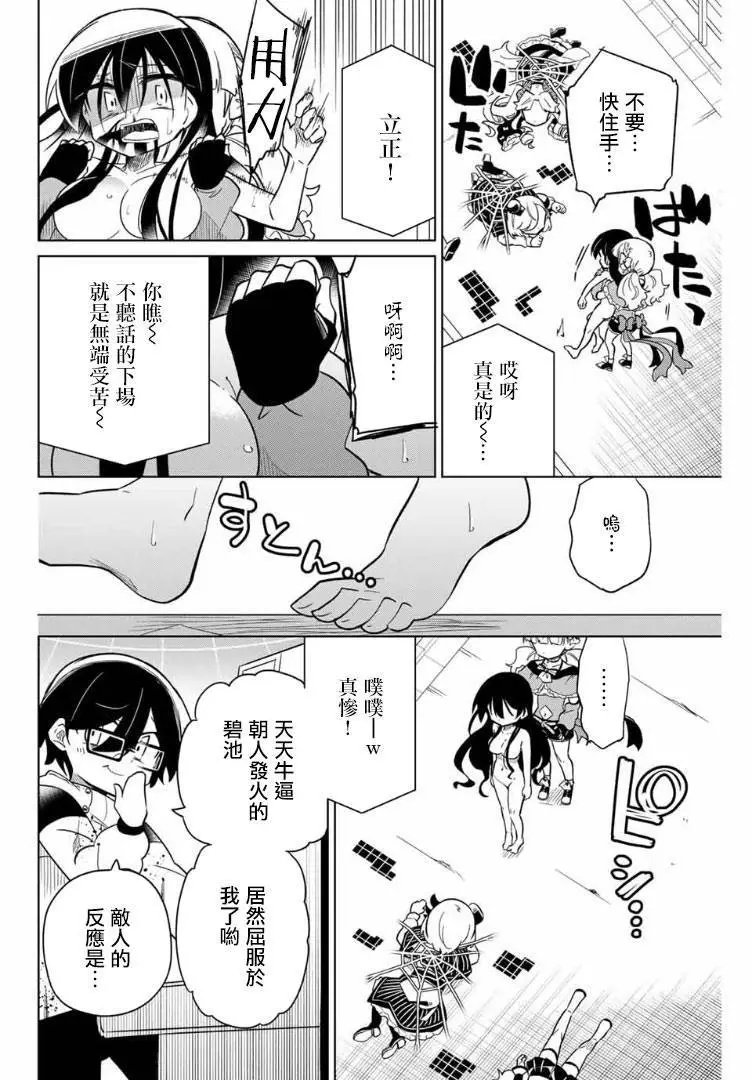 第64话
