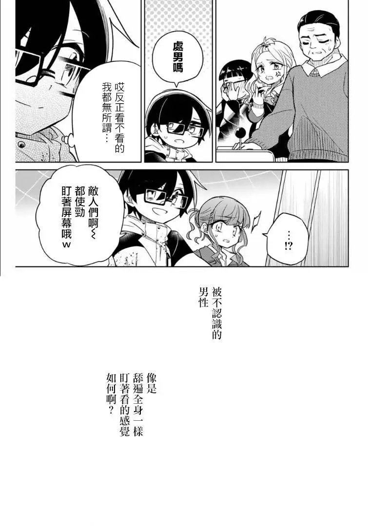 第64话