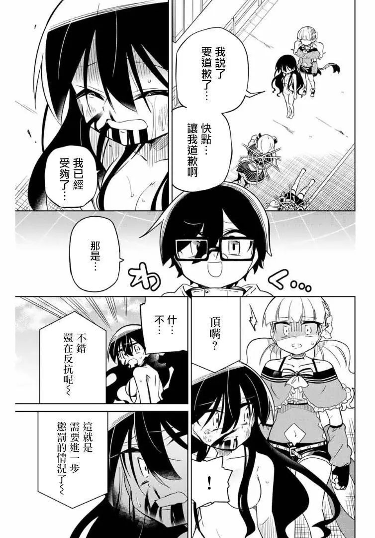 第64话