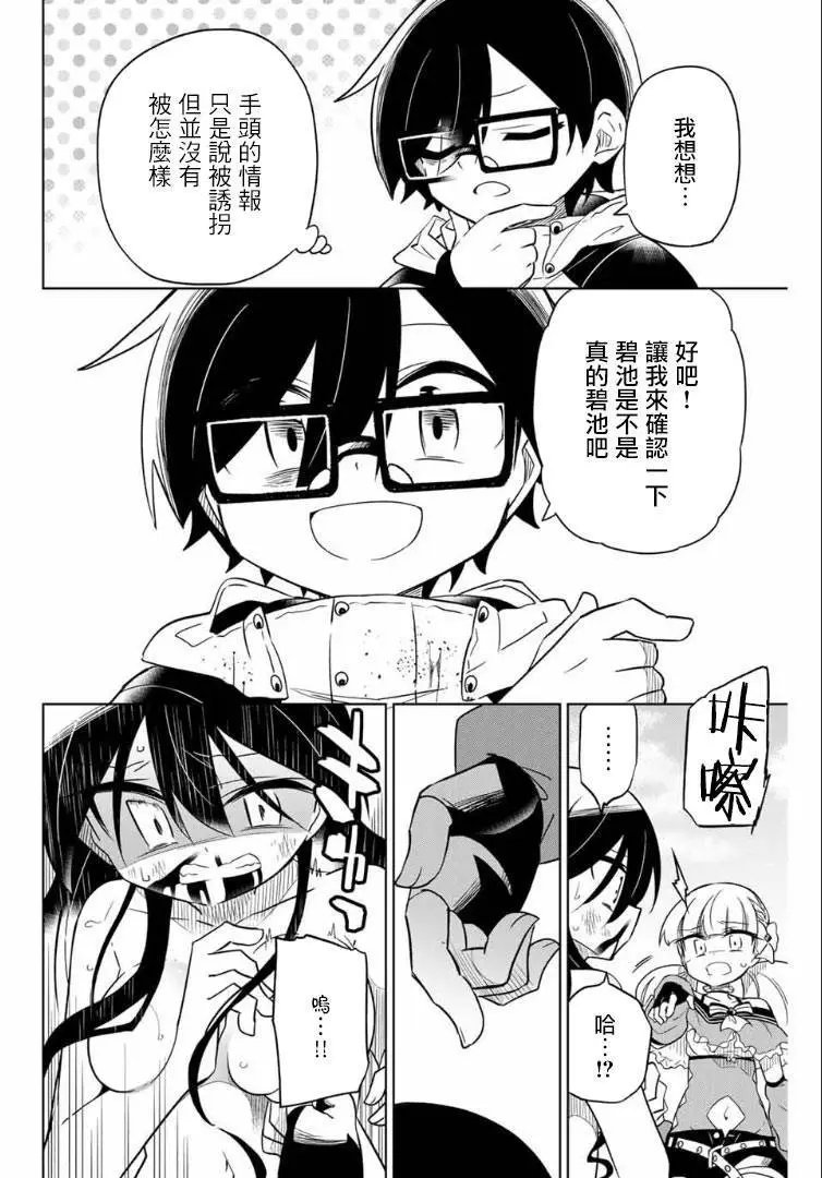 第64话