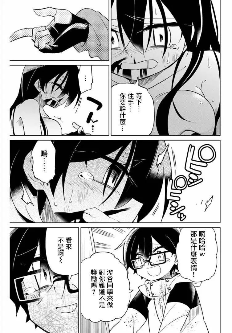 第64话
