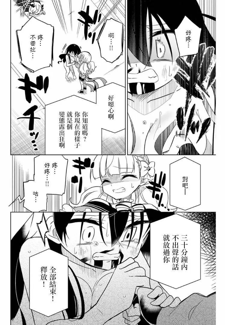 第64话
