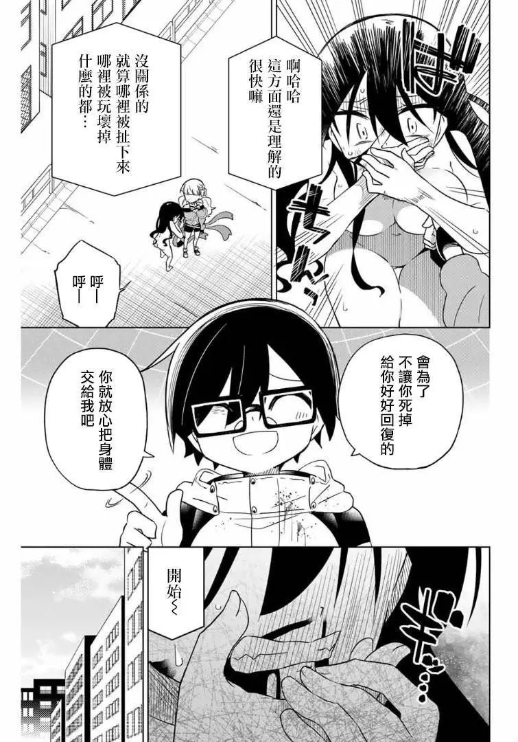 第64话