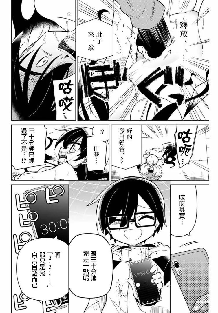 第64话