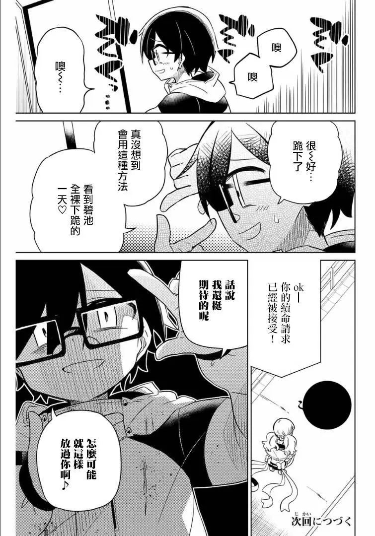第64话