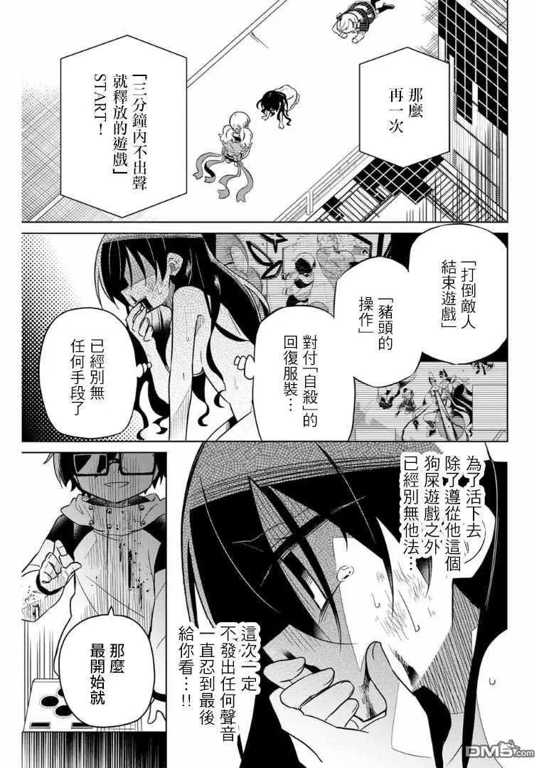 第65话