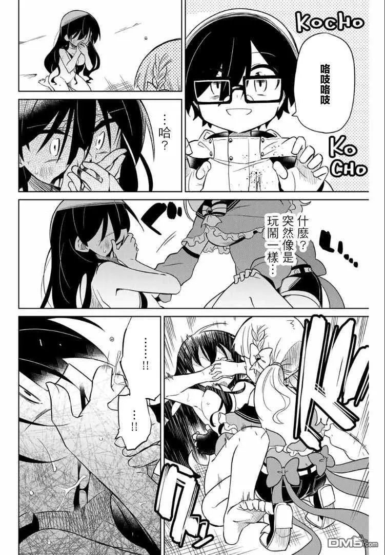 第65话