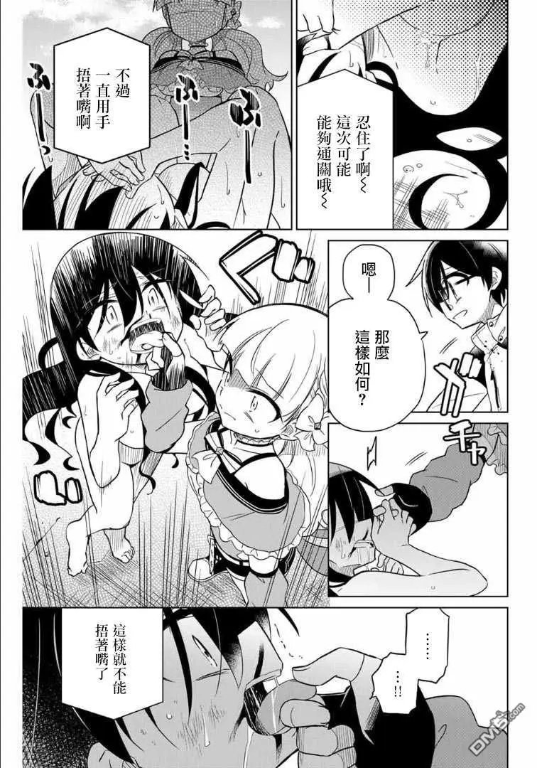 第65话