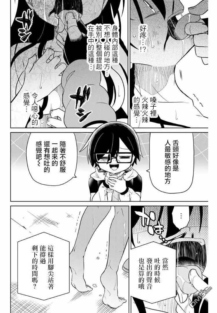 第65话
