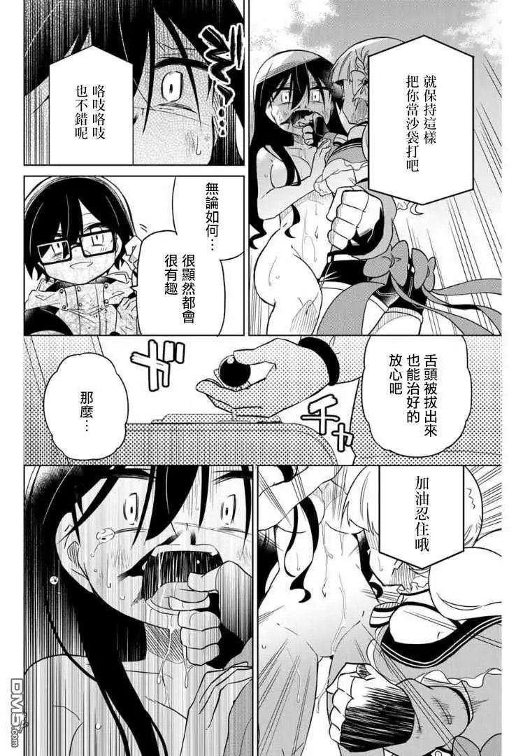 第65话