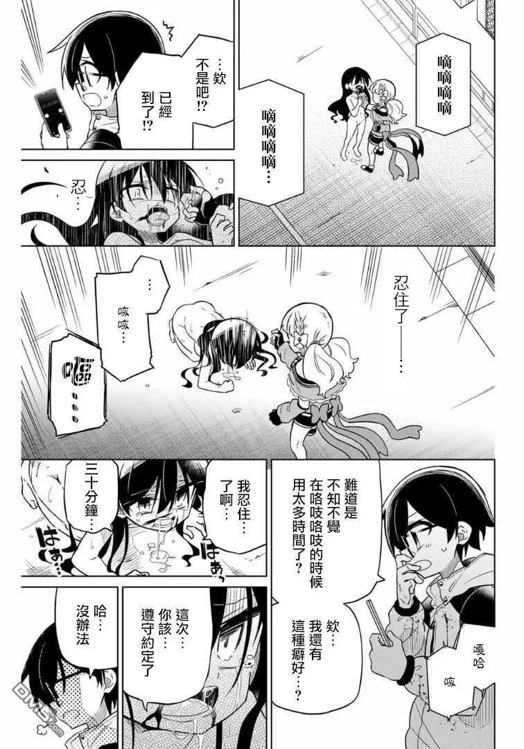 第65话