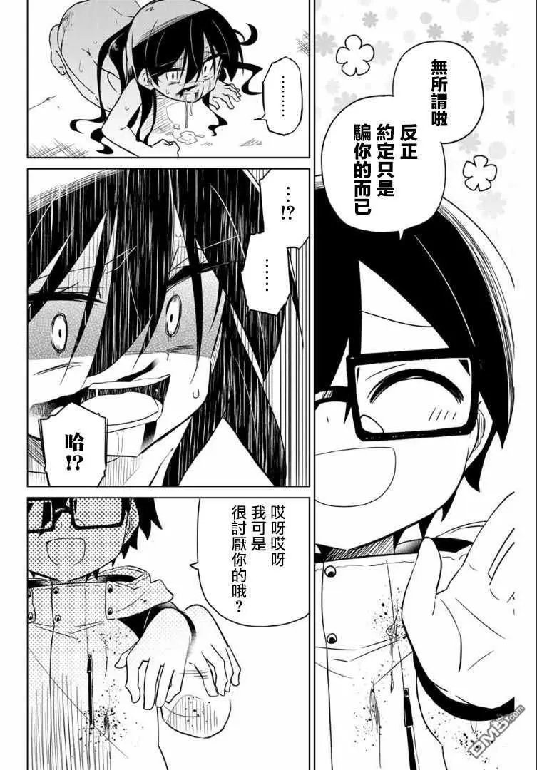 第65话