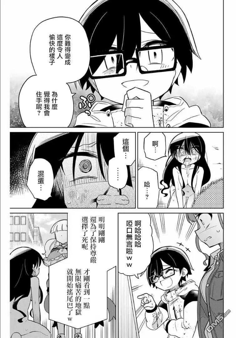 第65话
