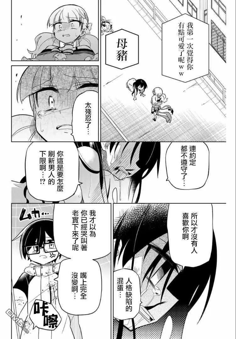 第65话
