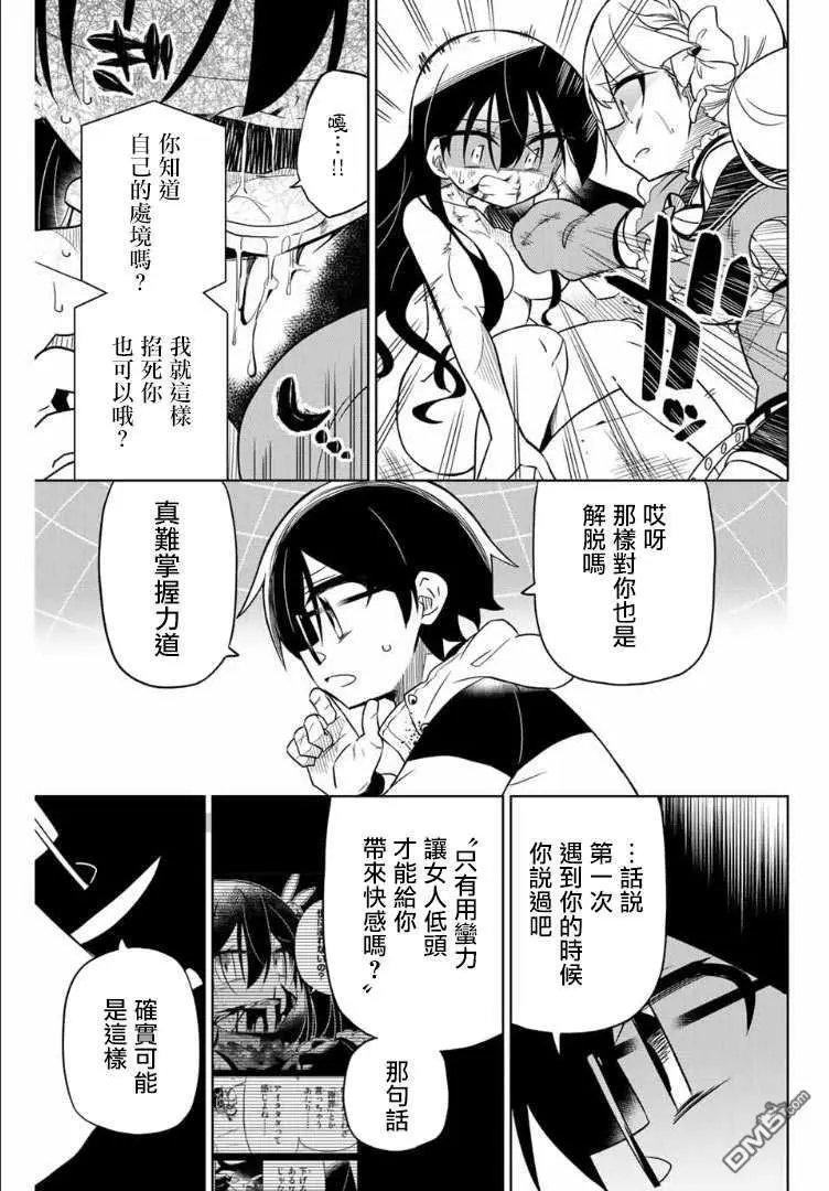 第65话