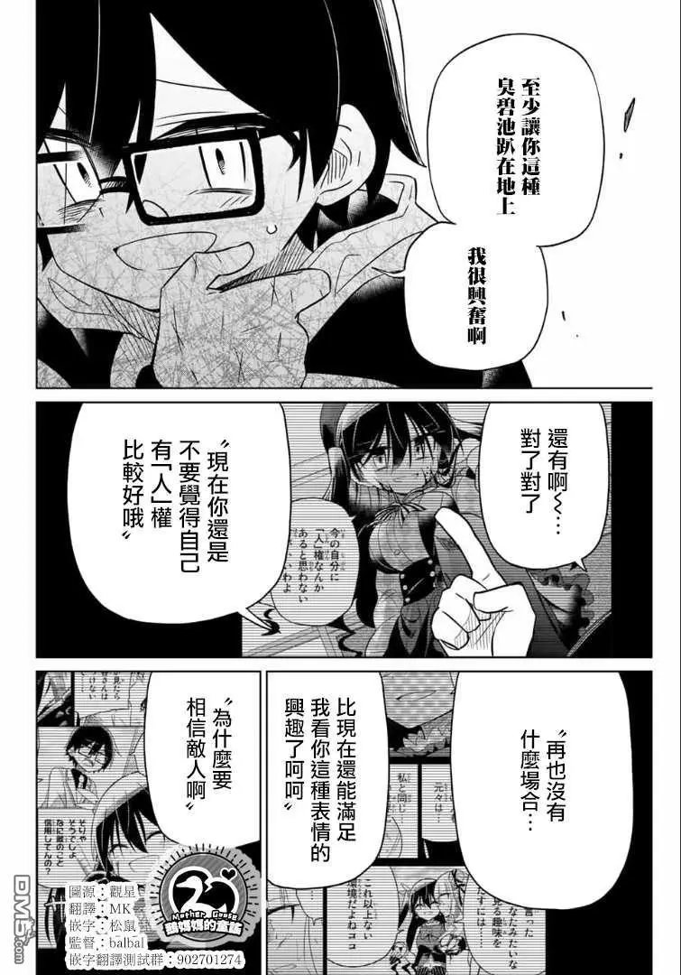 第65话