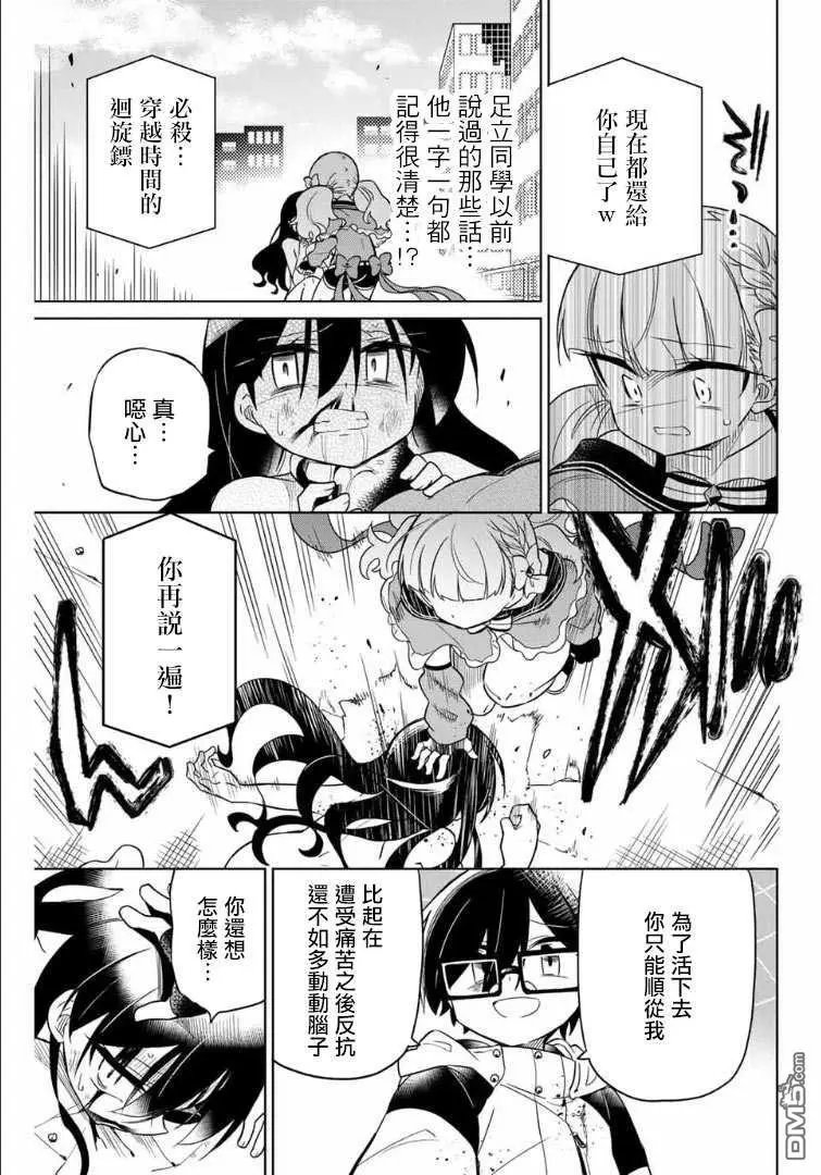 第65话