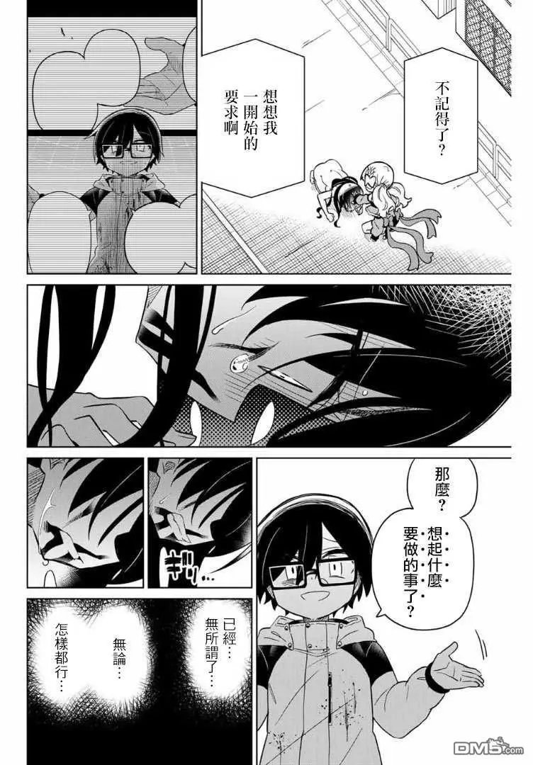 第65话