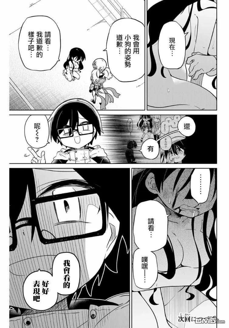 第65话
