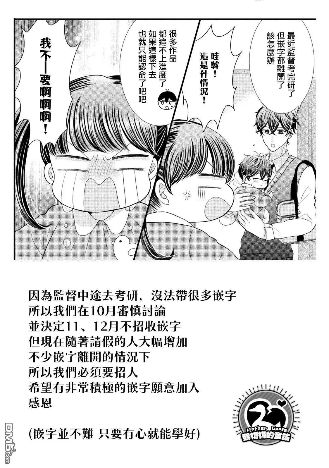 第65话