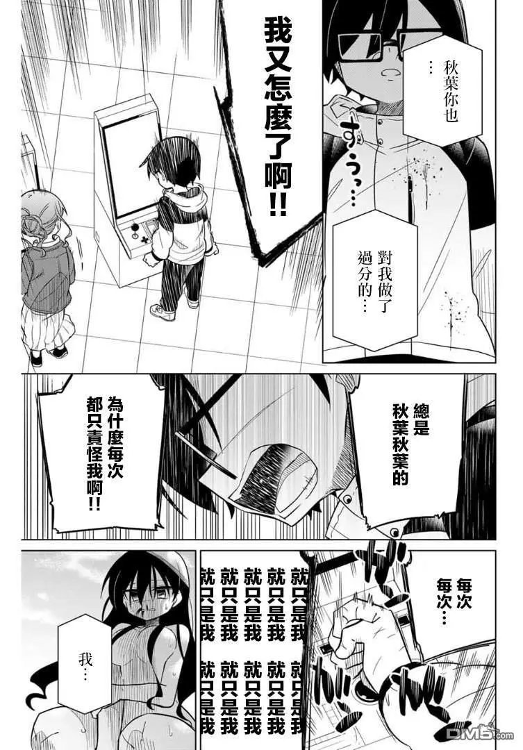 第66话